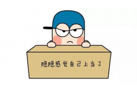 金川讨债公司成功追回消防工程公司欠款108万成功案例