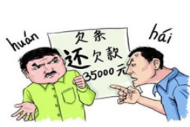 金川讨债公司成功追回拖欠八年欠款50万成功案例