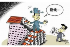 金川贷款清欠服务